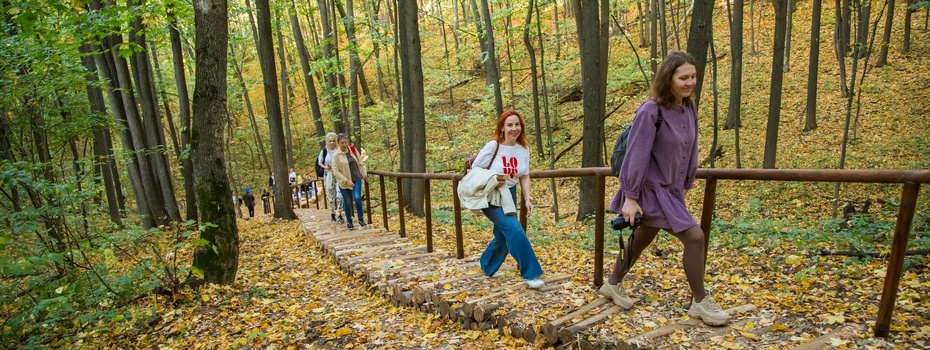 Благоустройство экологического маршрута «Храм природы. Каменная Чаша»