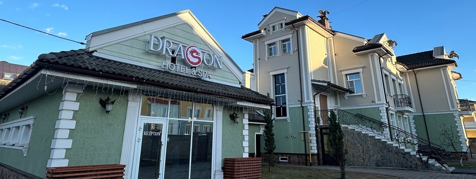 Отель «Dragon Spa»
