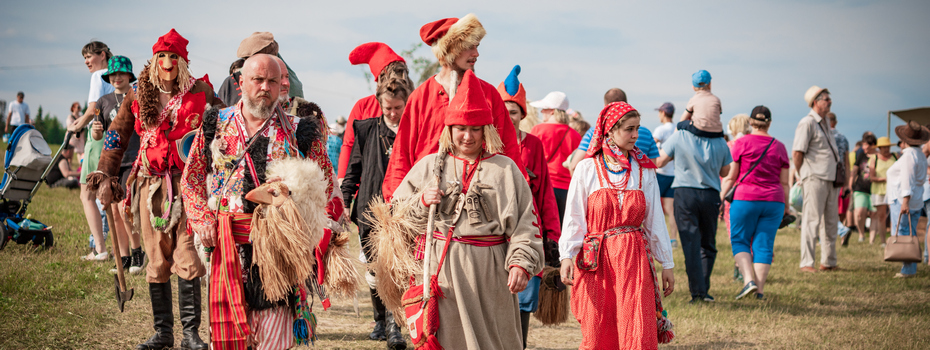 Этно-ландшафтный фестиваль «Зов Пармы»