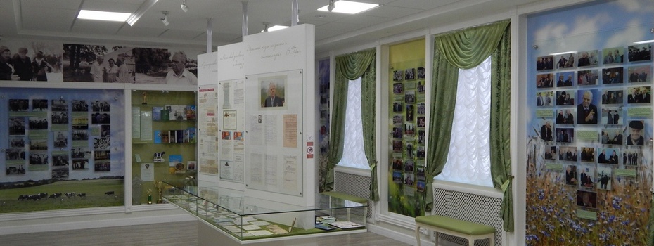 Мемориальный комплекс-музей дважды героя социалистического труда Василия Горина
