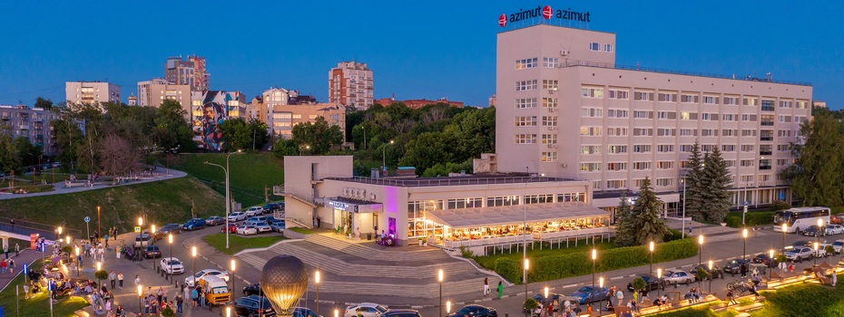 AZIMUT Отель Нижний Новгород