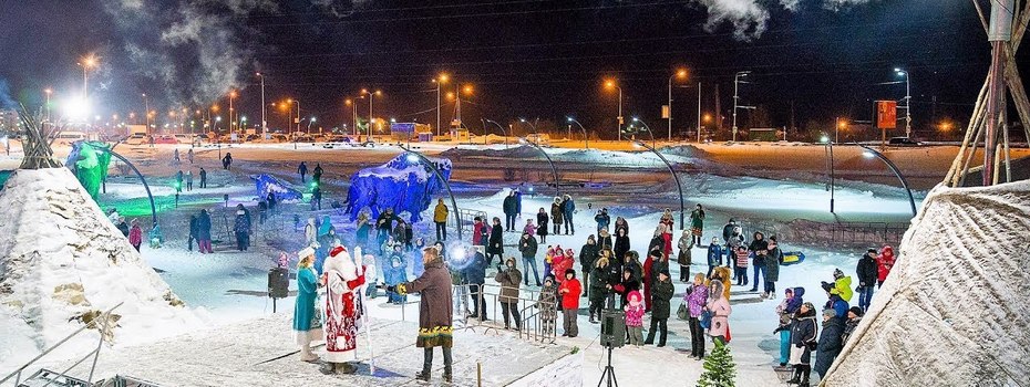 Культурно-туристический проект «Ханты-Мансийск — Новогодняя столица Сибири» 