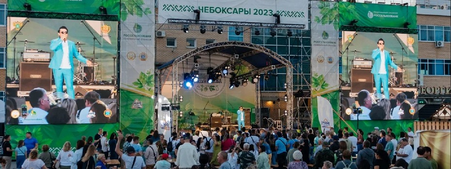 Фестиваль «Зеленое золото России»